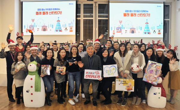 한국암웨이 김장환 대표와 임직원 및 비즈니스 파트너 자원봉사단이 17일 분당 암웨이 비즈니스 센터에서 ‘2018 몰래 몰래 산타 되기’ 캠페인을 진행하고 기념 촬영을 하고 있다.