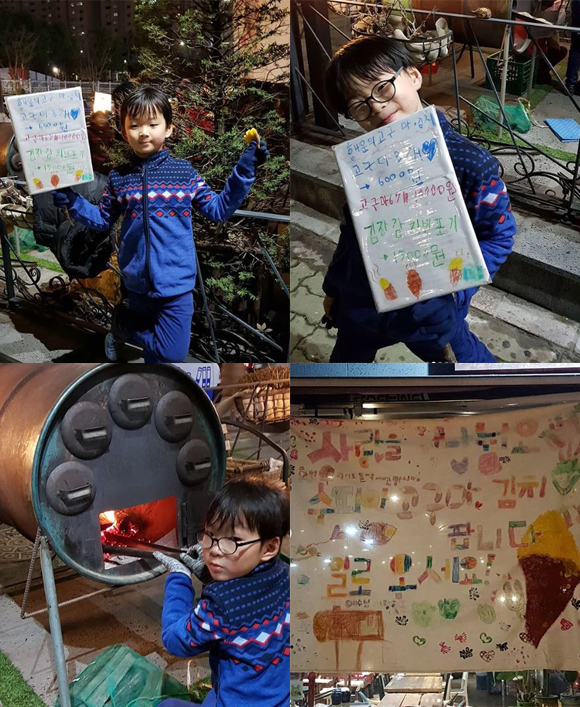 삼둥이 고구마 판매  