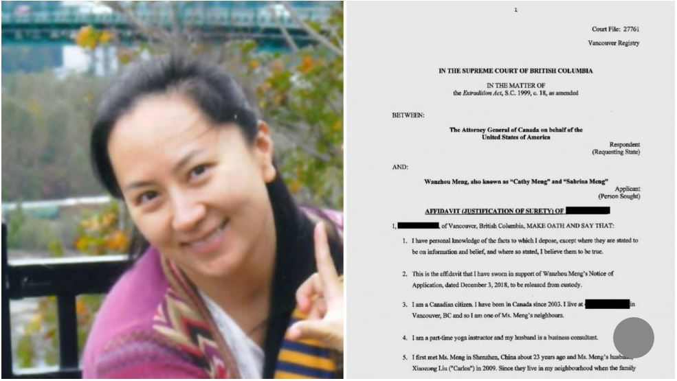 멍완저우 화웨이 부회장과 그녀를 위해 보석금을 대신 낸 중국 교포의 법정 진술서. 출처:사우스차이나모닝포스트