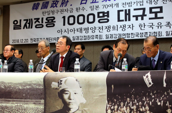 일제징용 피해자 1천여명, 한국정부 상대 보상 청구소송