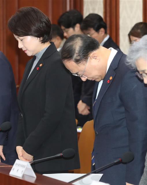 묵념하는 사회-경제부총리