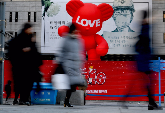 24일 서울 광화문 세종문화회관에 걸린 고 김용균씨 추모 현수막 앞으로 시민들이 지나고 있다. 2018.12.24 박지환기자 popocar@seoul.co.kr