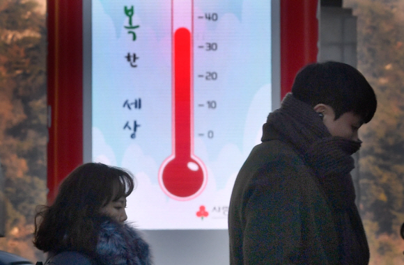 24일 서울 광화문 사거리에 설치된 사랑의 온도탑이 40도 이하를 가리키고 있다. 2018.12.24 박지환기자 popocar@seoul.co.kr