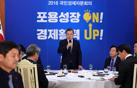 문재인 대통령이 26일 오후 청와대에서 열린 ‘2018국민경제자문회의’에서 인사말을 하고 있다. 2018. 12. 26  도준석 기자 pado@seoul.co.kr