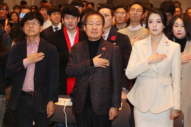 홍준표, 싱크탱크 ‘프리덤코리아’ 출범