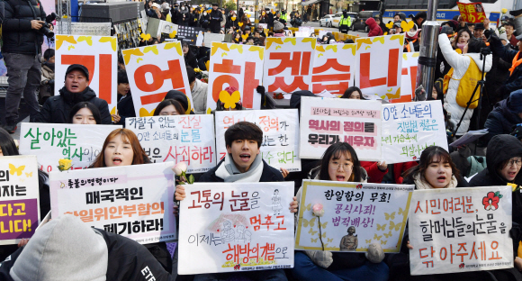 26일 서울 종로구 구 일본대사관 앞에서 진행된 ‘1367차 수요정기집회’에서 참가자들이 구호를 외치고 있다. 2018. 12. 26.  박윤슬 기자 seul@seoul.co.kr