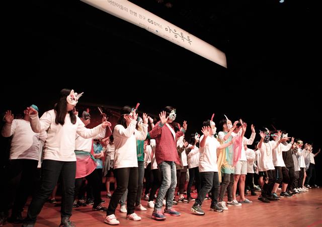 GS칼텍스가 2013년부터 운영하는 아동 심리·정서치유 ‘마음톡톡’ 캠프에 참여한 어린이들이 공연을 펼치고 있다.  GS칼텍스 제공