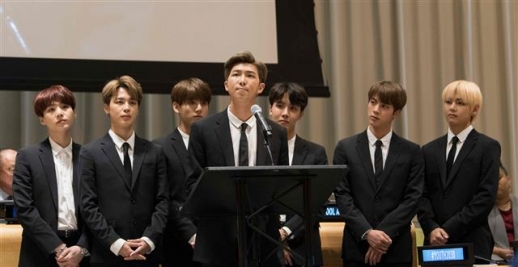 방탄소년단 UN 연설