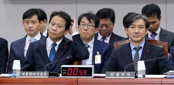 운영위 참석한 임종석 실장과 조국 수석