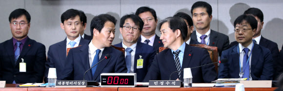 대화하는 임종석 실장과 조국 수석