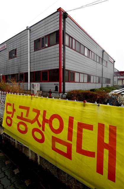 지난 3일 경기 침체의 여파로 인천 남동공단에 위치한 한 공장에 임대를 알리는 현수막만 을씨년스럽게 내걸려 있다.  서울신문DB