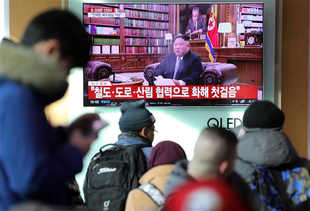 신년사하는 北 김정은 위원장