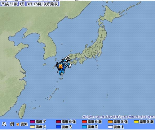 구마모토 규모 5.0 지진