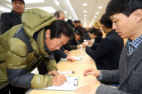 “전두환 재판 방청권 받으러 왔습니다”