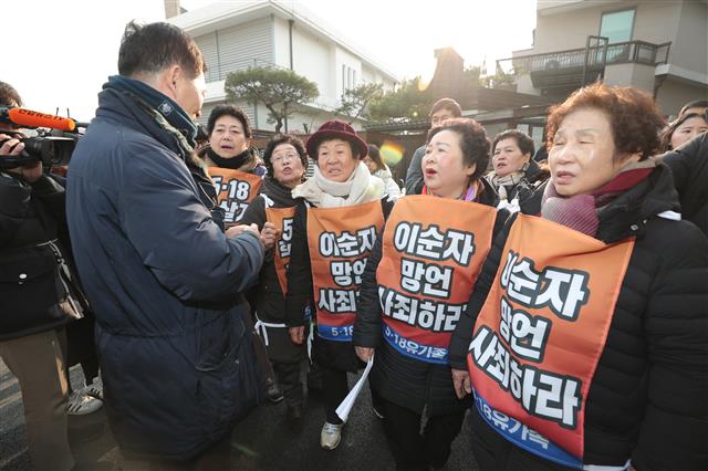 ‘이순자 망언’ 사과하라