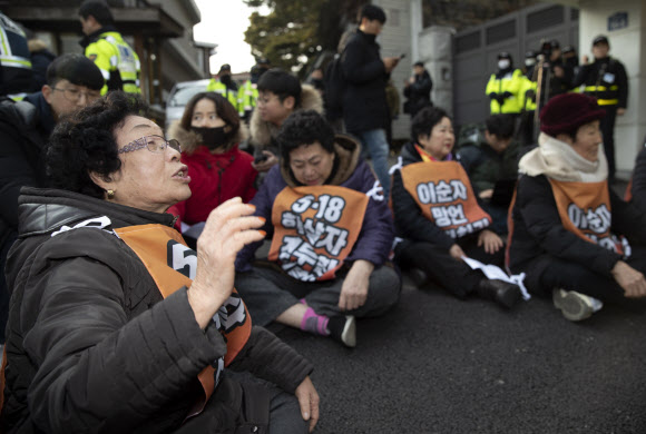 ‘이순자 망언 사죄하라’