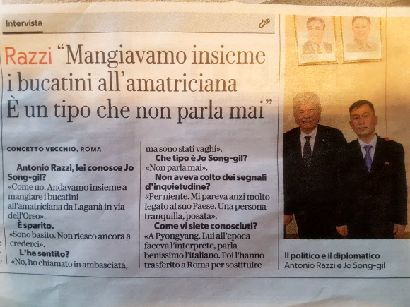 이탈리아 전 의원 “조성길 잠적 의외…신중·애국심 커 보여”