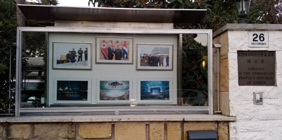 주이탈리아 북한대사관 입구에 등장한 사진들