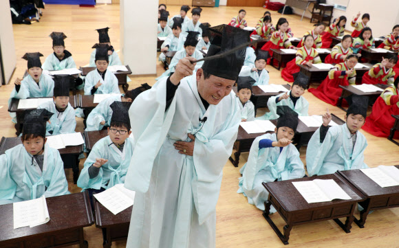 훈장님과 함께 하는 사자소학