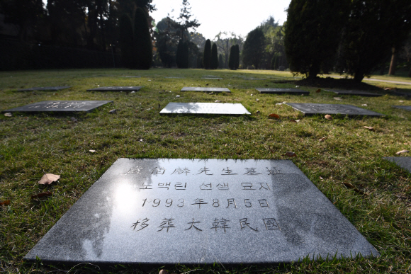 상하이 쑹위안루 쑹칭링 능원 내 외국인묘지 만국공묘에 있는 노백린의 묘비. 1993년 서울 동작동 국립묘지로 이장돼 현재는 비석만 남아 있다. 그는 통합 임정 초기 미국 캘리포니아에 마련된 비행사 양성소에서 독립운동을 위한 비행대를 육성했다.  상하이 안주영 기자 jya@seoul.co.kr