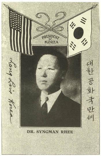 이승만이 1919년 4월 서울에서 수립된 한성임시정부 집정관총재로 선출된 뒤 직접 만든 엽서. 자신을 집정관이 아닌 대통령(president)으로 표시했다.  이승만기념관 제공