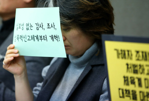 10일 오전 서울 중구 프레스센터에서 열린 조재범 코치 성폭력 사건 의혹 관련 진상규명 및 스포츠계 성폭력 문제 재발 방지 촉구 기자회견에서 참가자들이 피켓을 들고 있다. 2019.1.10  연합뉴스