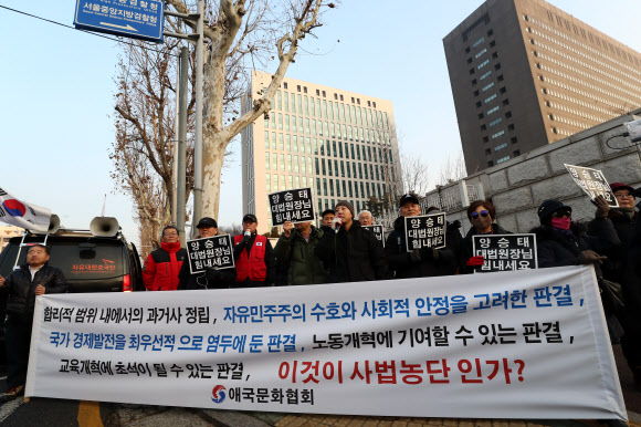 일제 강제징용 피해자 소송에 개입하고 ‘법관 블랙리스트’를 만드는 등 사법행정권을 남용했다는 의혹을 받고 있는 양승태 전 대법원장이 검찰 포토라인에 서는 11일 오전 서초구 서울중앙지검 입구에서 양승태 지지 관련 기자회견이 열리고 있다. 2019.1.11  연합뉴스