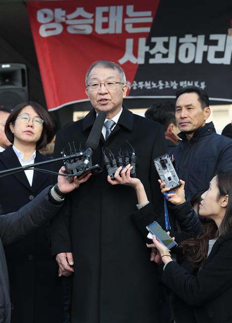 ‘사법농단 의혹’의 정점인 양승태 전 대법원장(71)이 검찰 소환을 앞둔 11일 오전 서울 서초구 대법원 정문 앞에서 대국민 입장문을 발표하고 있다. 전직 대법원장이 피의자 신분으로 검찰 조사를 받는 것은 헌정 사상 처음있는 일이다. 2019.1.11 뉴스1