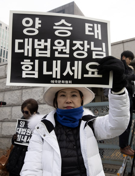일제 강제징용 피해자 소송에 개입하고 ‘법관 블랙리스트’를 만드는 등 사법행정권을 남용했다는 의혹을 받고 있는 양승태 전 대법원장이 검찰 포토라인에 서는 11일 오전 서초구 서울중앙지검 입구에서 양승태 지지 관련 기자회견이 열리고 있다. 2019.1.11  연합뉴스