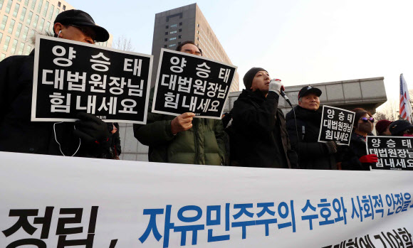 일제 강제징용 피해자 소송에 개입하고 ‘법관 블랙리스트’를 만드는 등 사법행정권을 남용했다는 의혹을 받고 있는 양승태 전 대법원장이 검찰 포토라인에 서는 11일 오전 서초구 서울중앙지검 입구에서 양승태 지지 관련 기자회견이 열리고 있다. 2019.1.11  연합뉴스