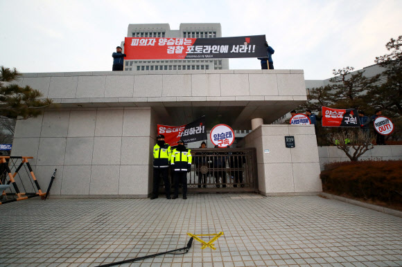 전국공무원노조 법원본부 조합원들이 11일 오전 서울 서초동 대법원 앞에서 사법행정권 남용 의혹 관련 검찰 소환을 앞두고 기자회견을 예정한 양승태 전 대법원장을 규탄하며 대법원 정문 위에 올라 펼침막을 들어보이고 있다. 2019.1.11  연합뉴스