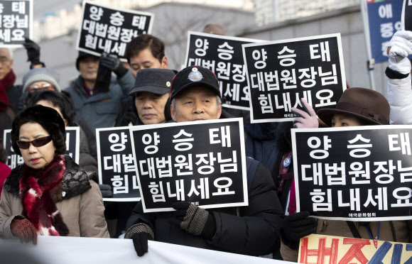 일제 강제징용 피해자 소송에 개입하고 ‘법관 블랙리스트’를 만드는 등 사법행정권을 남용했다는 의혹을 받고 있는 양승태 전 대법원장이 검찰 포토라인에 서는 11일 오전 서초구 서울중앙지검 입구에서 양승태 지지 관련 기자회견이 열리고 있다. 2019.1.11  연합뉴스