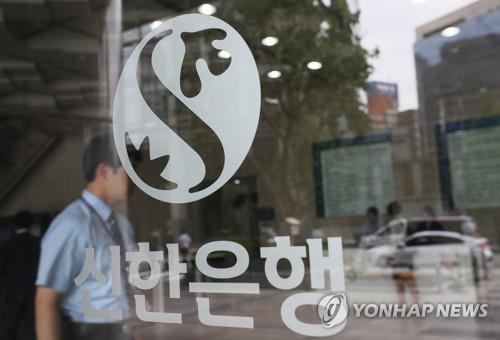 검찰 ‘MB측에 3억 당선축하금’ 전 신한은행 비서실장 조사<br>연합뉴스