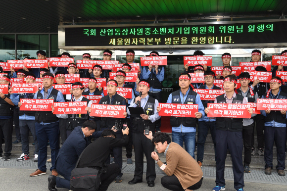 20일 오전 울산시 울주군 서생면 한수원 새울본부 본관 앞에서 한수원 노조가 기자회견하고 있다. 노조는 신고리 5·6호기 공론화위원회의 ‘공사 재개’ 결론에 “국민의 이름으로 결정된 원전 역사의 중대한 이정표”라고 밝혔다. 2017.10.20  이호정 전문기자 hojeong@seoul.co.kr