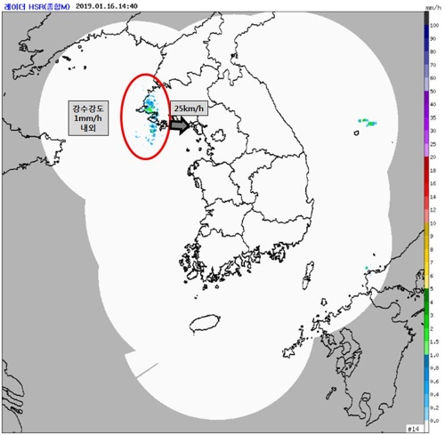 16일 오후 3시 발표 우리나라 기상 상황  기상청 제공