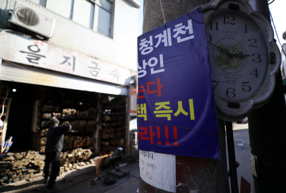 곳곳에 ‘재개발 중단’