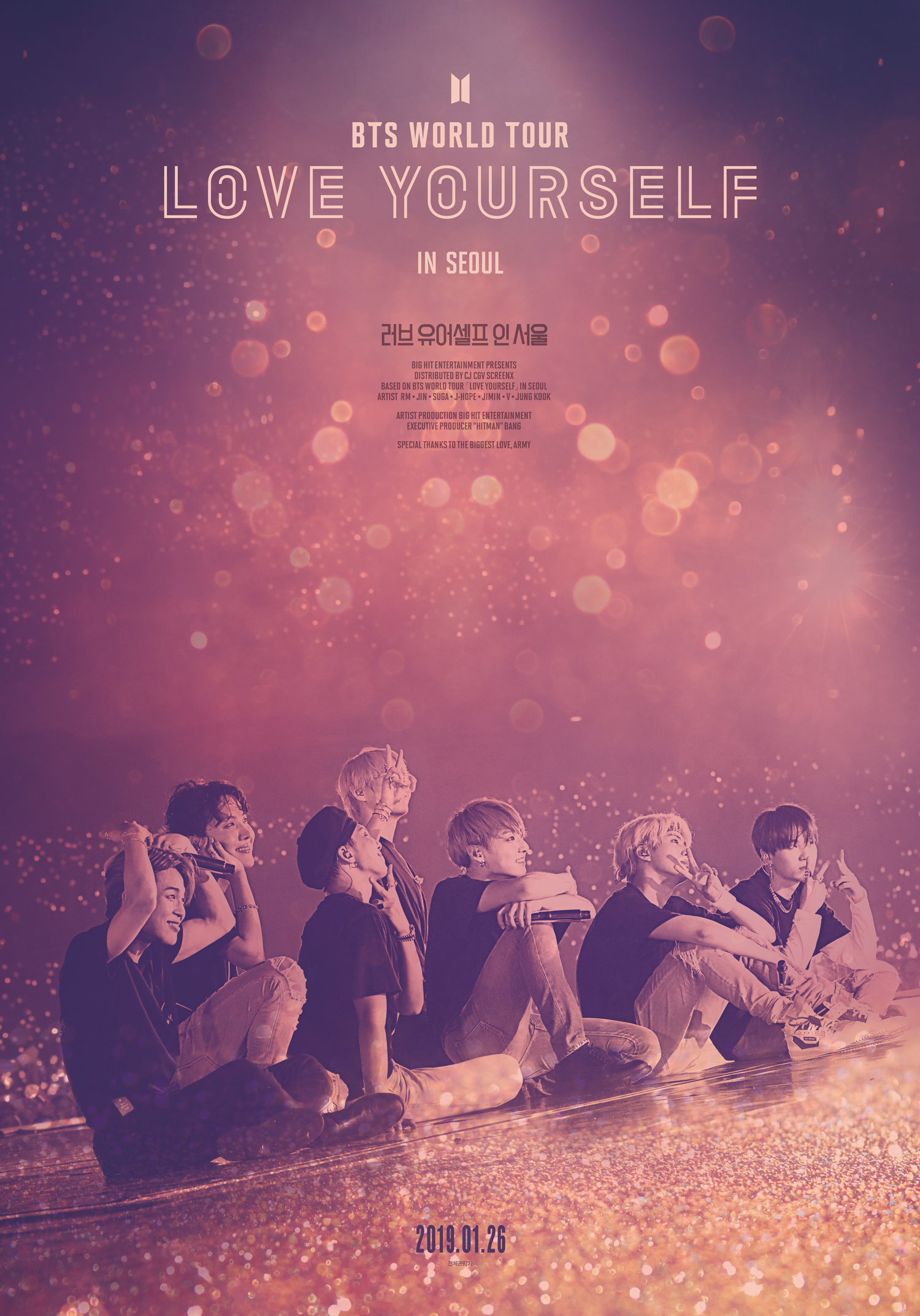 방탄소년단 콘서트 실황 영화 ‘러브 유어셀프 인 서울’ 포스터