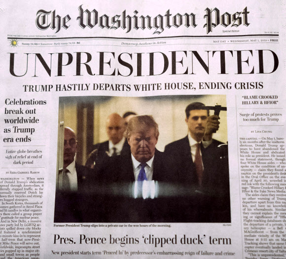 2019년 5월 1일 ‘트럼프 사임’… 가짜 신문에 놀란 워싱턴