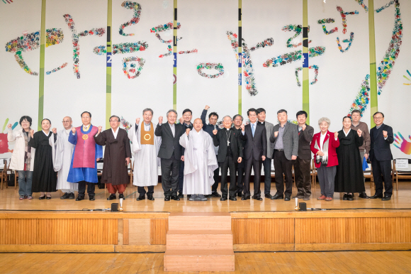 지난해 11월 경주 서라벌대 원석체육관에서 한국종교인평화회의(KCRP) 주최로 열린 ‘한국종교인화합마당’ 행사에 참석한 7대 종단 지도자들이 나란히 기념촬영을 하고 있다. KCRP 제공