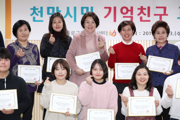 대통령 부인 김정숙 여사가 23일 서울 종로구 치매안심센터에서 치매환자와 가족에게 봉사하는 치매파트너 교육을 마치고 기념촬영을 하고 있다. 2019. 1. 23  도준석 기자 pado@seoul.co.kr