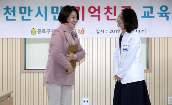 대통령 부인 김정숙 여사가 23일 서울 종로구 치매안심센터에서 치매환자와 가족에게 봉사하는 치매파트너 교육 수료증을 받고 기뻐하고 있다. 2019. 1. 23  도준석 기자 pado@seoul.co.kr