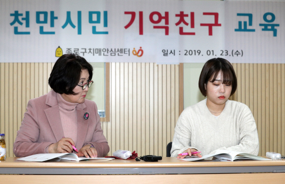 대통령 부인 김정숙 여사가 23일 서울 종로구 치매안심센터에서 치매환자와 가족에게 봉사하는 치매파트너 교육을 수강하고 있다. 2019. 1. 23  도준석 기자 pado@seoul.co.kr