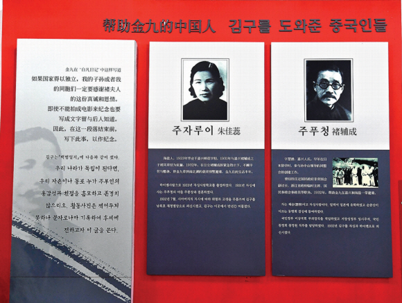 김구가 하이옌으로 피신했을 당시 은둔해 있던 짜이칭별장에 마련된 전시물. 중국국민당의 요청을 받고 김구를 물심양면으로 도운 자싱의 유력인사 추푸청(오른쪽)과 그의 며느리 주자루이. 하이옌 안주영 기자 jya@seoul.co.kr