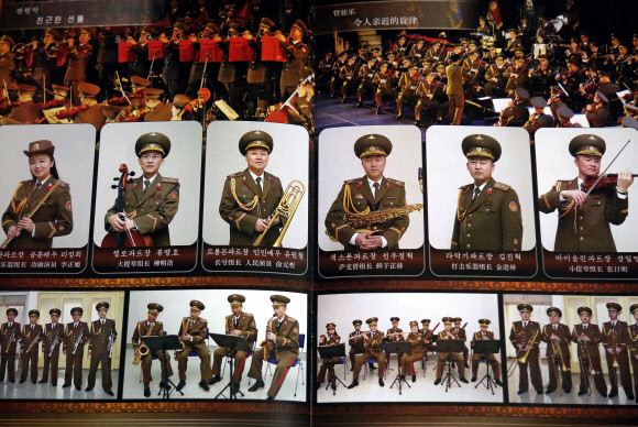 북중 수교 70주년을 맞아 중국에 방문한 북한예술단이 지난 26일 첫 공연을 성공적으로 마쳤다. 사진은 북한예술단 공연 팜플렛. 2019.1.27  연합뉴스