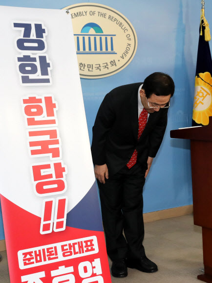 자유한국당 주호영 의원이 27일 오전 국회 정론관에서 전당대회 당대표 출마 선언 기자회견을 마치고 인사하고 있다. 2019.1.27  연합뉴스