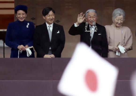 오는 4월 30일 퇴위하는 아키히토(오른쪽 두 번째) 일왕이 지난해 12월 23일 자신의 85세 생일을 맞아 도쿄의 왕궁 발코니에서 미치코(오른쪽) 왕비 및 아들 나루히토 왕세자 부부와 함께 국민들에게 손을 흔들고 있다.  도쿄 AP 연합뉴스
