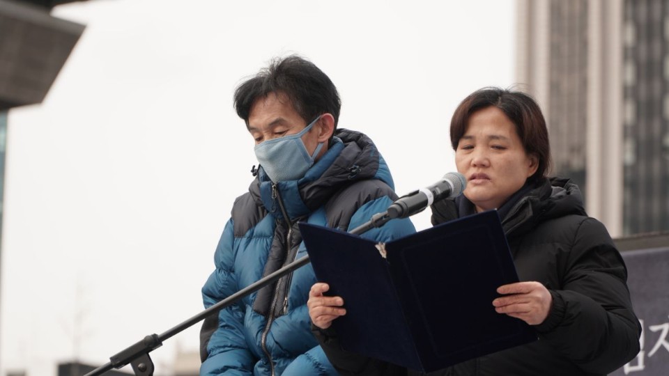 출처: 전국공공운수노조