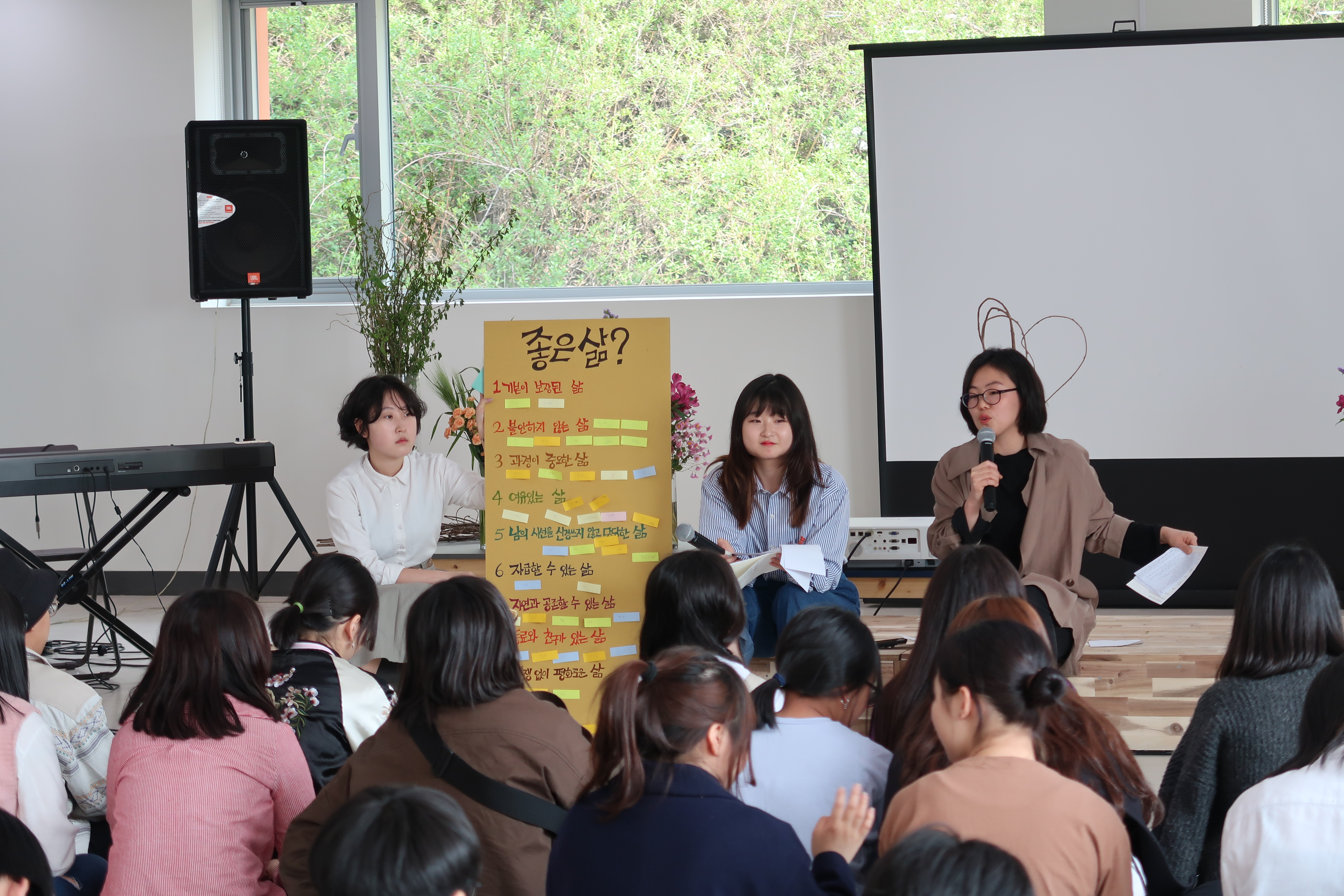 서울 하자작업장학교에서 학생들이 주도적으로 수업에 참여하고 있다. 서울시 제공