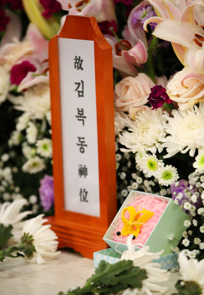 ‘김복동 할머니를 기억하며’