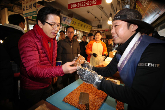 하트 모양 강정 선물 받는 황교안